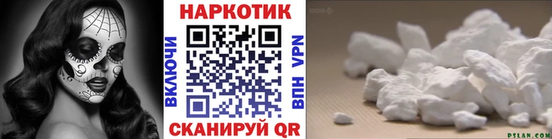 Продажа наркотиков Гремячинск Alpha PVP Кодеин ГАШ КОКАИН Мефедрон