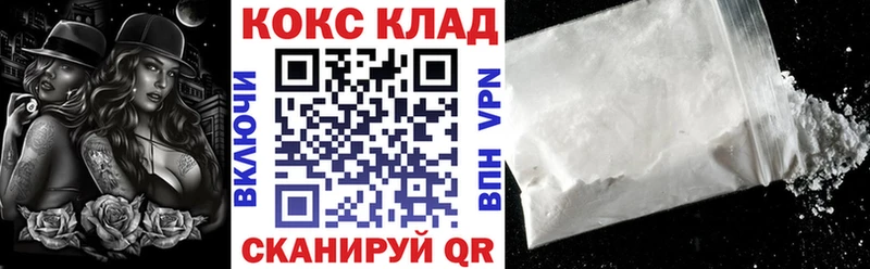 Cocaine FishScale  Гремячинск 