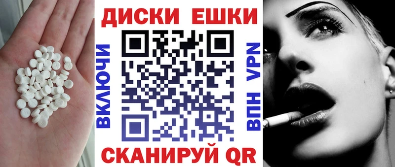 Экстази mix  Гремячинск 