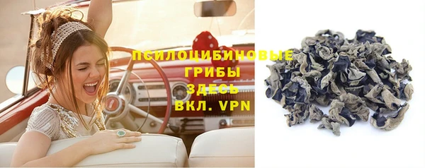мефедрон Белокуриха