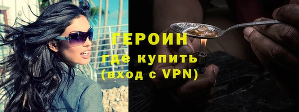 кокаин Беломорск