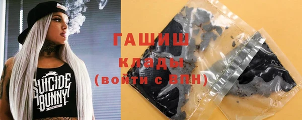 мефедрон Белокуриха