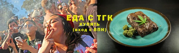 мефедрон Белокуриха