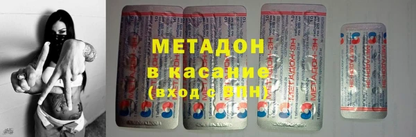 мефедрон Белокуриха