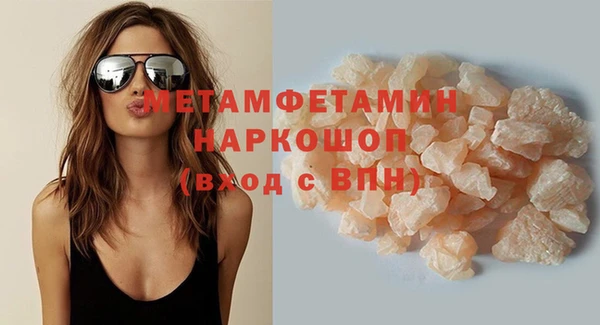 кокаин Беломорск