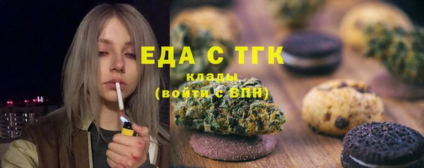 мефедрон Белокуриха