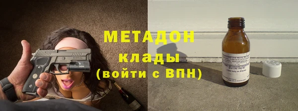 кокаин Беломорск