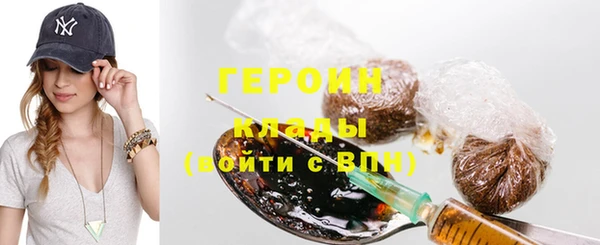 мефедрон Белокуриха