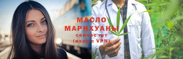 мефедрон Белокуриха