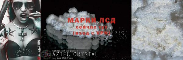 мефедрон Белокуриха