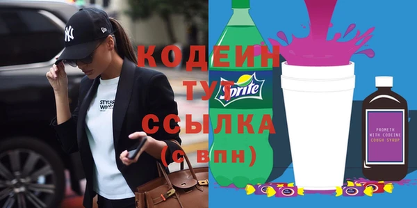 спайс Костерёво