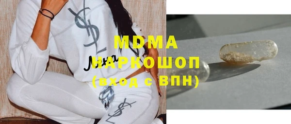 кокаин Беломорск