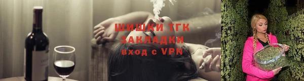 мефедрон Белокуриха