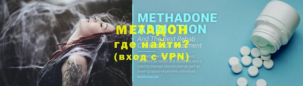 кокаин Беломорск