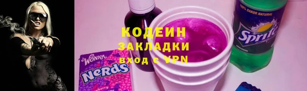мефедрон Белокуриха