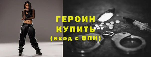 кокаин Беломорск