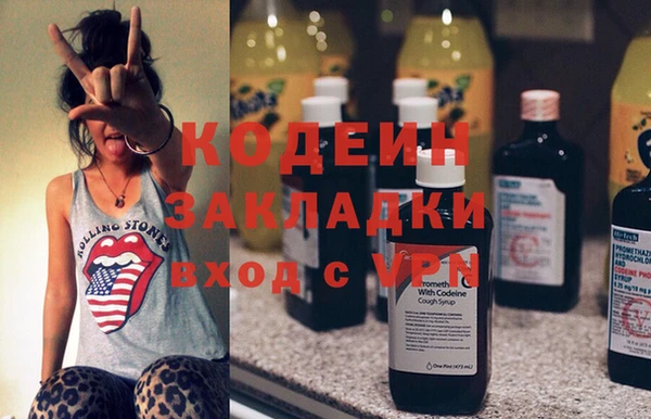 кокаин Беломорск
