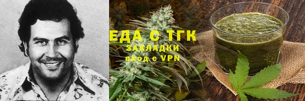 кокаин Беломорск