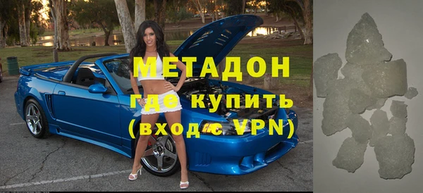 кокаин Беломорск