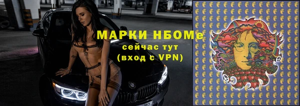кокаин Беломорск