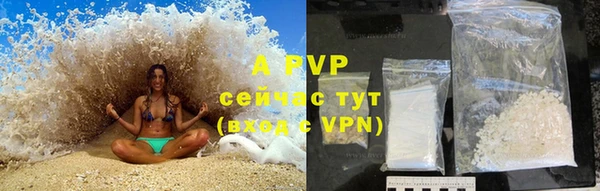 мефедрон Белокуриха