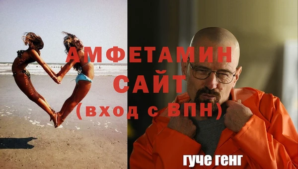мефедрон Белокуриха