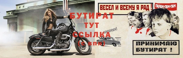 мефедрон Белокуриха