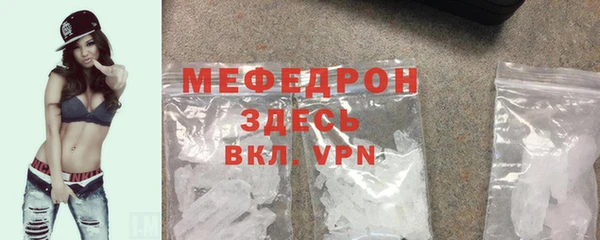 мефедрон Белокуриха