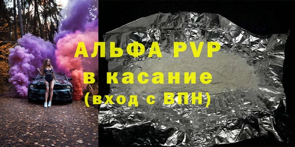 мефедрон Белокуриха