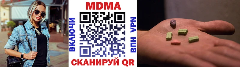 MDMA VHQ  купить наркотики цена  Гремячинск 