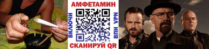 Метамфетамин мет Гремячинск