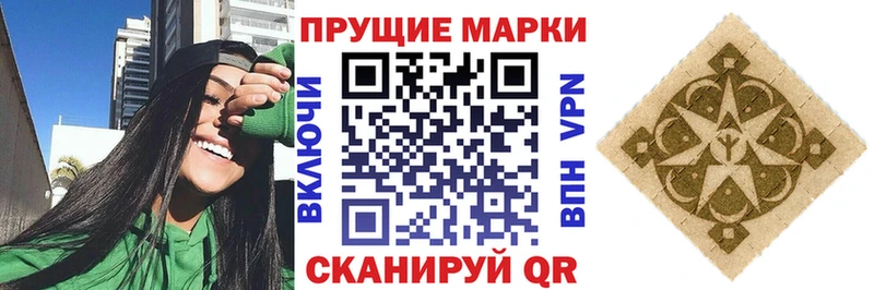 даркнет сайт Гремячинск Марки N-bome 1,5мг