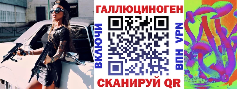 Галлюциногенные грибы Cubensis  Гремячинск 